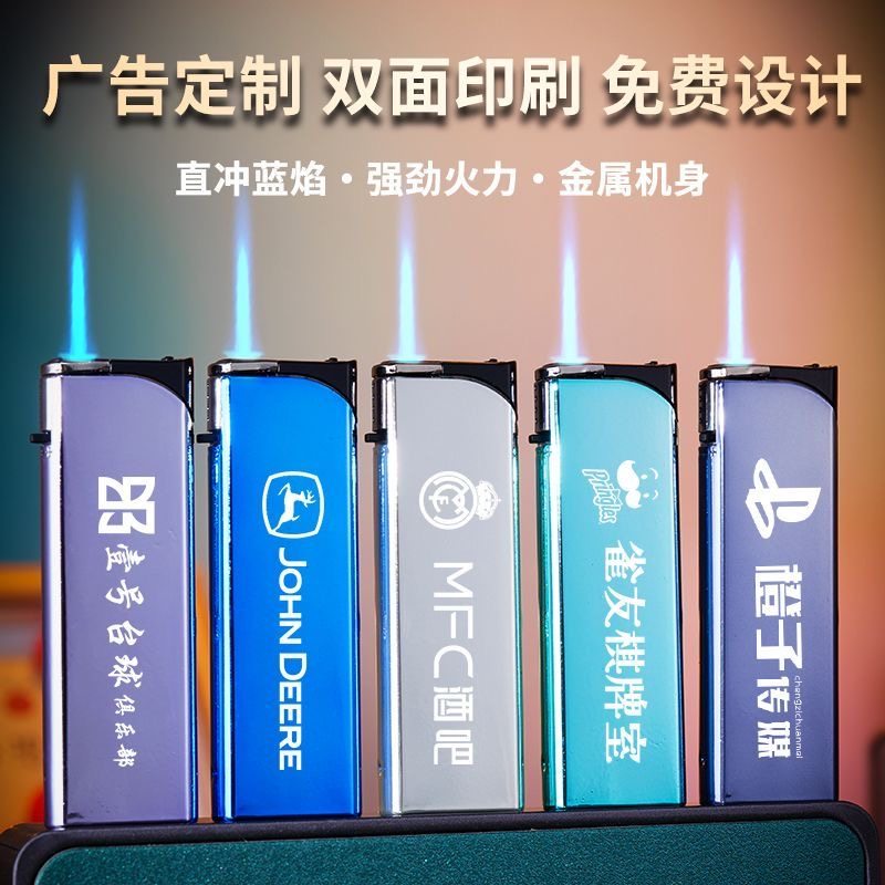 复古金属防风直冲翻盖充气印字打火机防爆家用商超便利店批发火机,淘宝优惠券,粉丝福利购,淘宝优惠卷