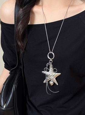 y2k辣妹~吊坠项链女高级感小众毛衣链长款夸张挂脖配饰五角星土风