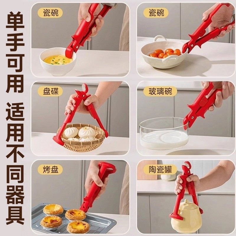 日本二合一防烫夹碗神器厨房取碗夹防滑提盘器耐高温蒸锅夹子烤箱,淘宝优惠券,粉丝福利购,淘宝优惠卷