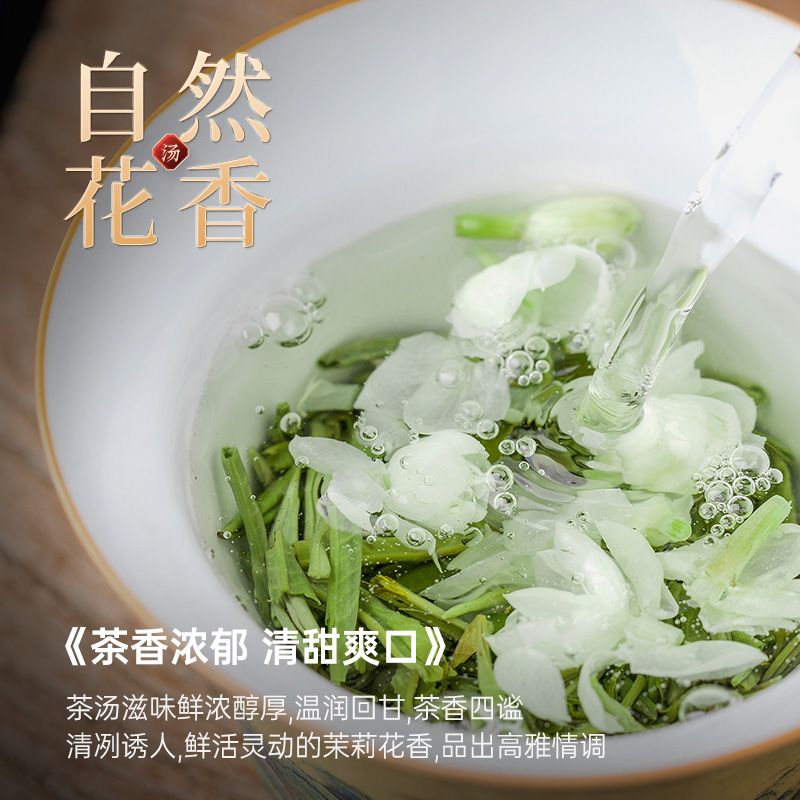 茉莉花茶新茶浓香型正宗广西茉莉花茶叶横县灌装绿茶鲜花一泡冷泡 - 图1