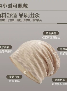 老人睡帽专用冬季薄无压感防乱发