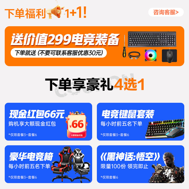 【30天试用/5年质保】酷睿i7电脑主机18核组装机海景房水冷4060游戏独显吃鸡直播电竞家用办公台式机电脑全套