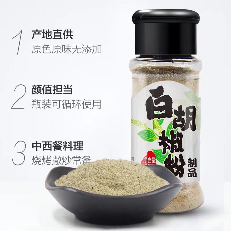 烧烤调料腌料撒料组合套装全套孜然粉椒盐粉五香黑胡椒辣椒白芝麻 - 图2