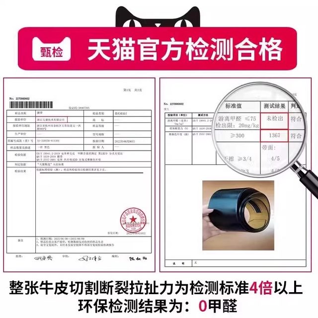 Headless belt men's genuine leather automatic buckle belt without interlayer