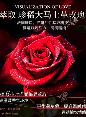【免洗可入口】玫瑰私处按摩精油