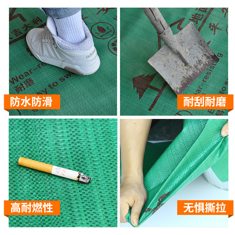 加厚装修地面保护膜瓷砖地砖家装木地板防潮膜一次性铺地膜防护膜