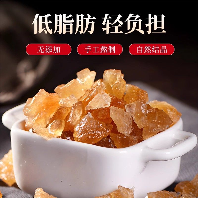 云南优质甘蔗黄冰糖块古法手工甘蔗熬制小颗粒多晶土冰糖散装罐装,淘宝优惠券,粉丝福利购,淘宝优惠卷