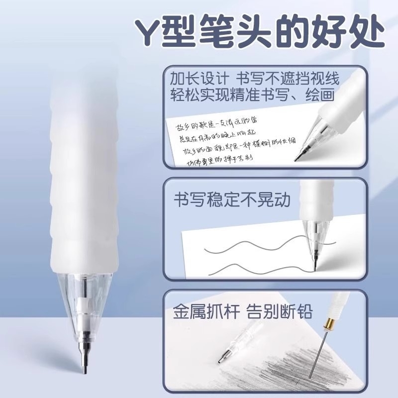 晨光新款舒适云握手高颜值自动铅笔0.7作业神器初中小学生专用按动0.5铅芯不断芯女孩顺滑刷题活动铅笔开学 - 图0
