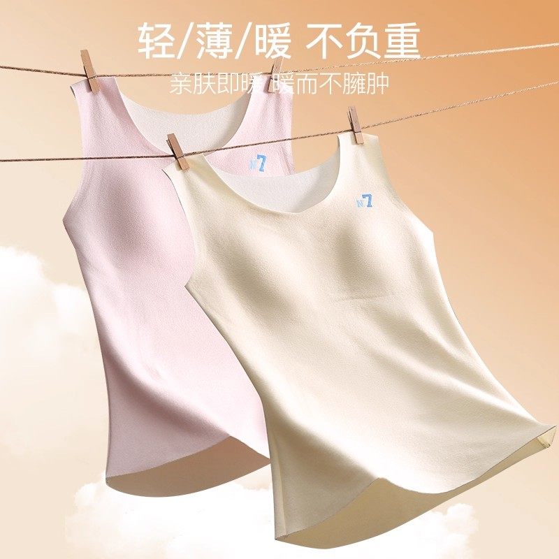 初高中生少女胸垫保暖为贴身护温背心内搭羊绒羊毛发热蚕丝固定,淘宝优惠券,粉丝福利购,淘宝优惠卷
