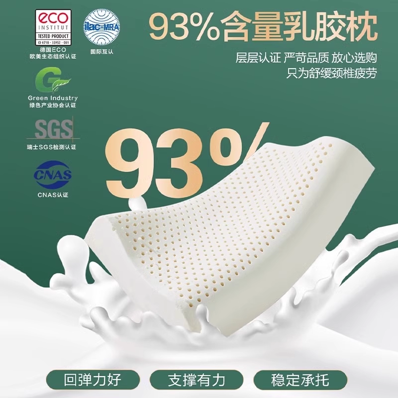 卡逗猫天然乳胶枕头护颈宿舍天然橡胶家用护颈助睡眠硅胶成人儿童