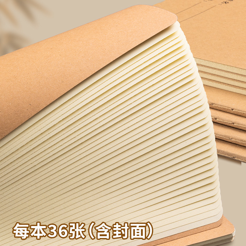 加厚牛皮纸写作业草稿本儿童草稿练习簿算数本小学生作业本数学本加厚考研专用初中生高中生记作业本学习,淘宝优惠券,粉丝福利购,淘宝优惠卷