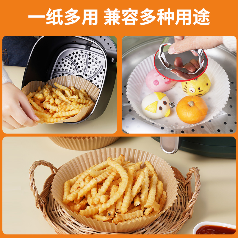 空气炸锅专用纸盘家用硅吸油纸垫托食物烧烤箱烘焙工具食品级烘培 - 图2