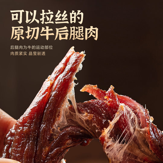 Carne seca Volcano Mavericks Mofeng | Miles de personas recompradas