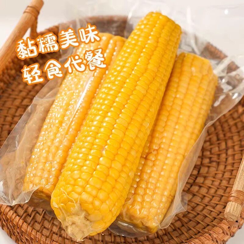 【220g*8支】馋乡玉东北黄糯玉米彩箱装