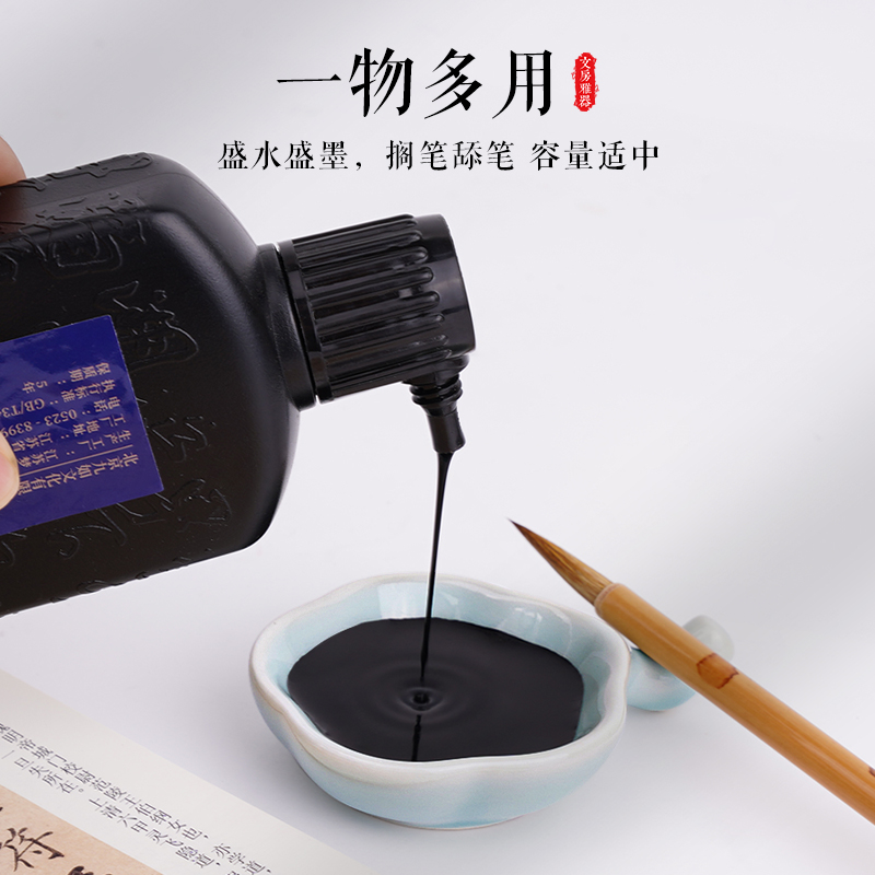 笔搁墨碟墨盘多功能陶瓷碟毛笔架笔洗笔搁水碟文房四宝盛墨汁用墨盒墨池书法古风墨碟笔舔学生用砚台初学者 - 图1