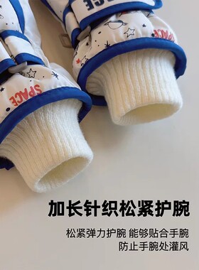 滑雪手套儿童冬防泼水保暖加厚7-14岁防滑玩雪骑车男宝女孩小学生