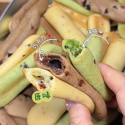 零食手指麻薯面包早餐网红蔓越莓糕点巧克力休闲抹茶好吃下午茶