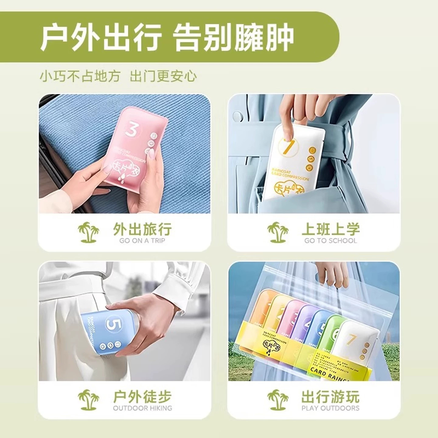图 5