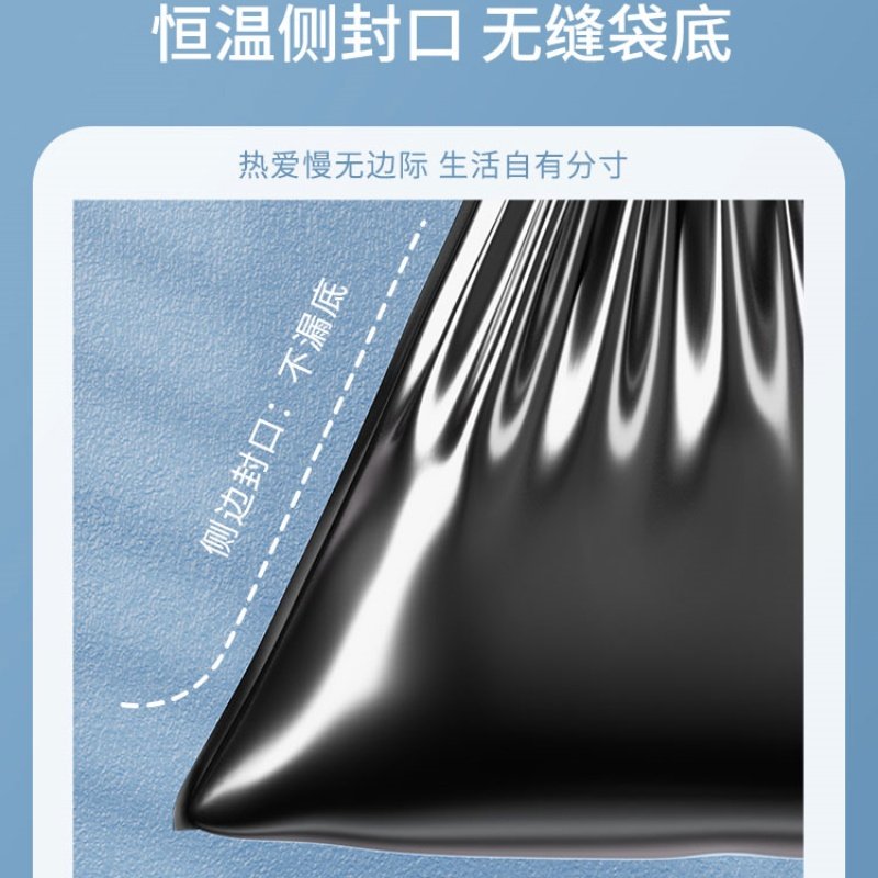 免撕抽绳垃圾袋家用加厚手提式实惠装厨房黑色大号特超厚塑料袋子