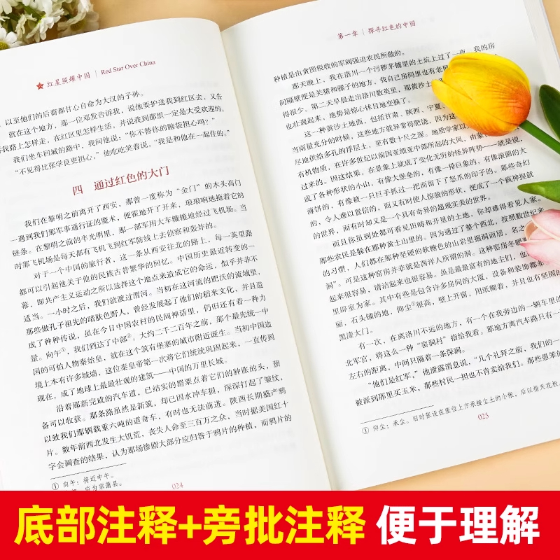 商品详情图片