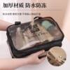 Waterproof outdoor travel wet and dry separation toiletry bag