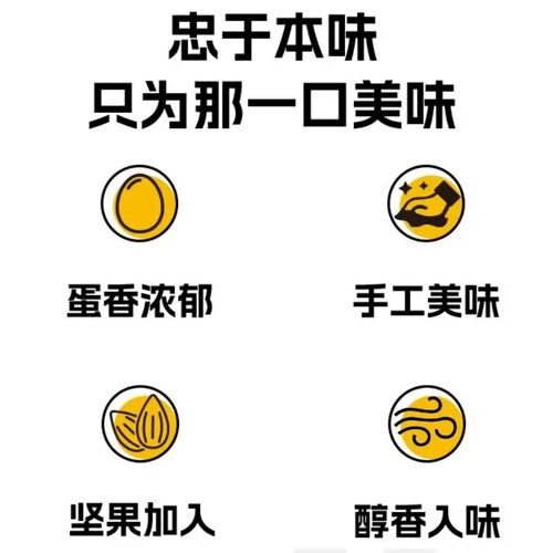 榄仁沙琪玛鸡蛋黄椰蓉休闲零食早餐传统纯手工糕点心小吃蔗糖代餐 - 图3