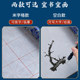 Brush calligraphy water writing cloth water writing calligraphy cloth thickened calligraphy practice special imitation Xuan quick-drying student practice brush calligraphy copybook copy practice rice grid blank brocade washed cloth introduction to the four treasures of the study