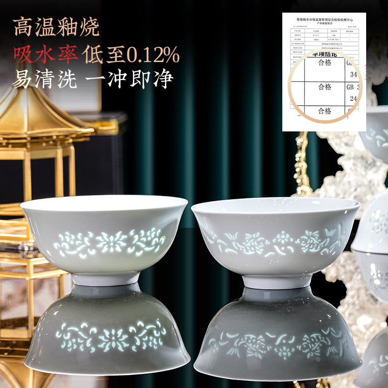 景德镇高温瓷器釉下彩玲珑餐具家用大号碗盘组合面碗饭碗盘微波炉,淘宝优惠券,粉丝福利购,淘宝优惠卷