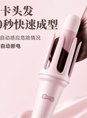 全自动32MM卷发棒双凹槽负离子护发韩式慵懒大波浪持久定型宿舍用