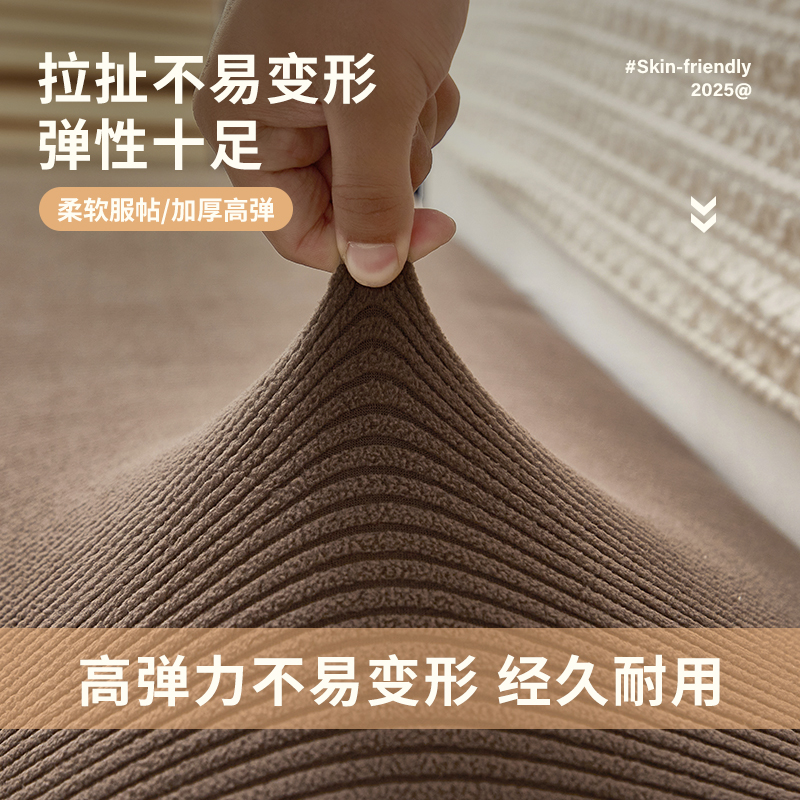 美拉德风床头套罩灯芯绒弹力床头套靠背罩子防尘保护套卧室高弹力 - 图2