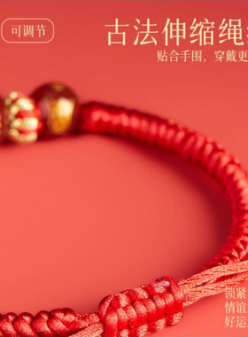2026马年本命年手链红绳玛瑙手串