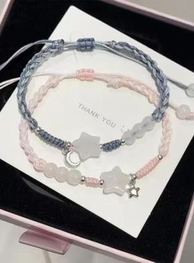 中式星星编织百搭手链ins小众简约闺蜜手绳超仙情侣礼物女友