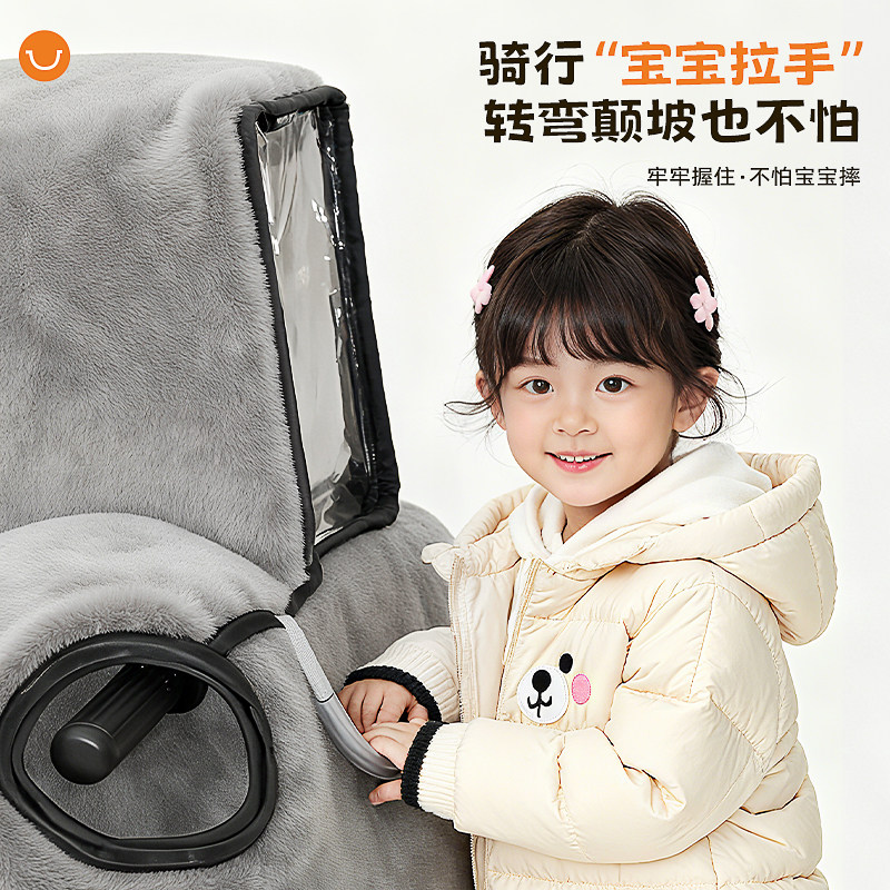 亲子款电动车挡风被冬电瓶摩托防水加绒加厚护腿防风罩2025新款,淘宝优惠券,粉丝福利购,淘宝优惠卷