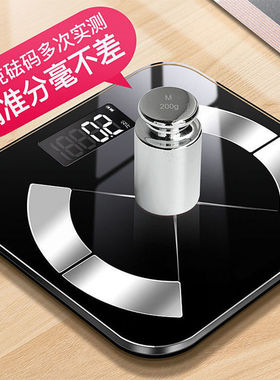 多锐智能体脂秤体重秤精准家用电子秤人体秤体脂称减肥体重称称重
