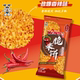 Want Want Rice Cake Spicy Crispy Rice Cake