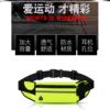 Sports waist bag can hold water cup, marathon mini wear-resistant men's and women's running bag, cycling bag, thin and lightweight, hot selling trend