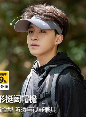 马拉松防晒帽子男新款户外运动帽