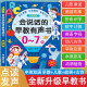 Talking Early Education Audio Book, Enlightenment Early Education Machine, ເຄື່ອງ​ອ່ານ​ແລະ​ການ​ຮຽນ​ຮູ້​ສຽງ​ຂອງ​ເດັກ​ນ້ອຍ​, ປຶ້ມ​ຮູບ​ພາບ​ຂອງ​ຫຼິ້ນ 0-3 ປີ