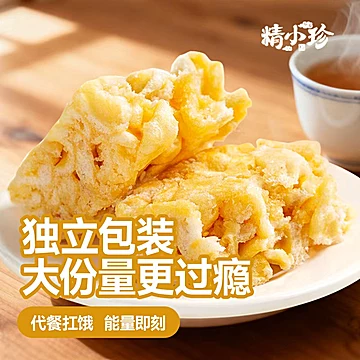 【台湾老品牌】精小珍沙琪玛300g*2箱约52包[7元优惠券]-寻折猪