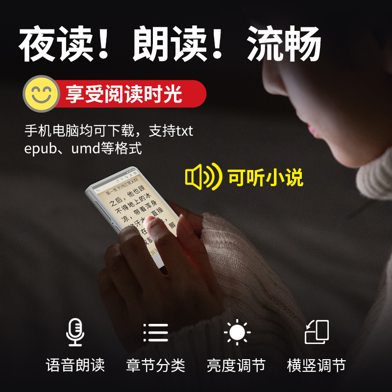 mp5wifi可上网智能mp4看小说视频漫画全面屏玩游戏专用mp3播放器 - 图1