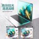 Suitable for Huawei matebook series screen film