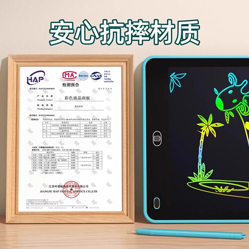 儿童大画板幼儿写字板宝宝涂鸦画画玩具平板手写绘画彩色液晶一键 - 图3