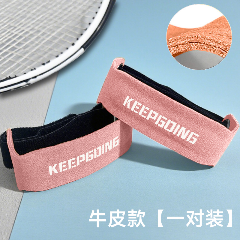 运动跑步髌骨带护膝篮球专业防滑软质防半月板护膝 - 图3