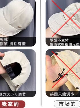 遮阳鸭舌帽黑色加宽|千人加购