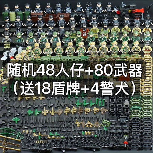 兼容乐高积木军事小人特种兵警察人仔儿童拼装玩具新年礼物10塑料 - 图0