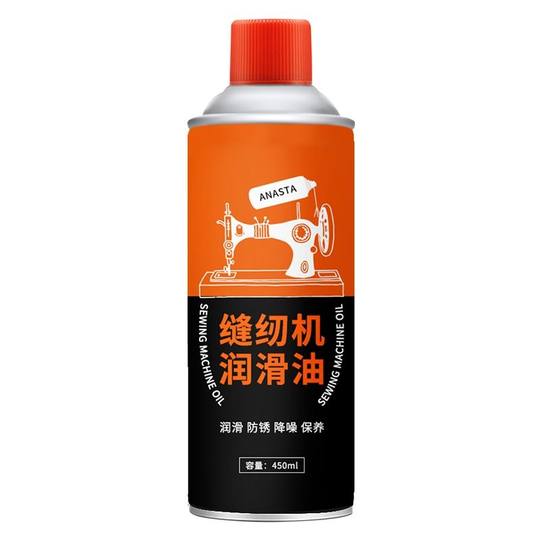 Household sewing machine anti-rust lubricating grease
