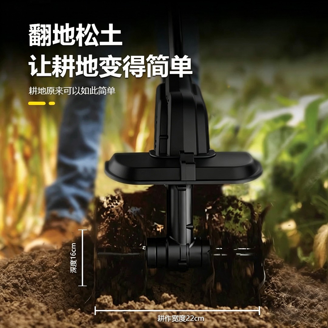 Lithium-battery micro tillage machine for plowing and loosening the soil, household small tiller, plowing machine, electric hoe rotary tiller
