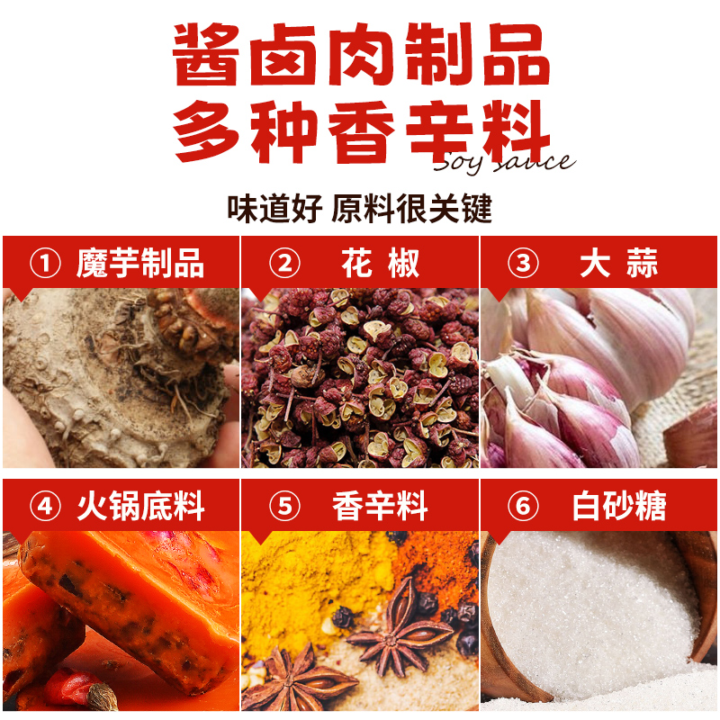 麻酱素毛肚小零食魔芋素牛肚辣条开袋即食休闲小吃爆肚小包装健康 - 图2