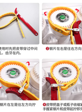 净水器万能扳手拆卸滤芯滤瓶扳手10寸20寸扳手工具RO机配件皮带