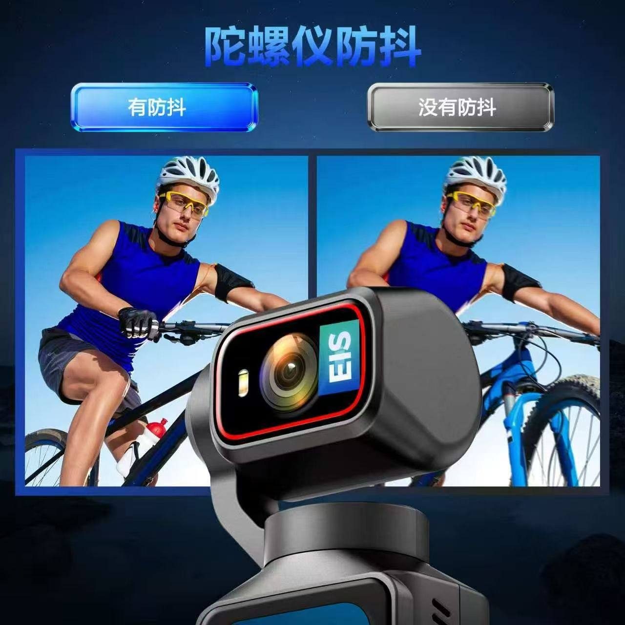 4K超清运动相机口袋相机手持vlog摄像机户外骑行防抖记录仪录像机,淘宝优惠券,粉丝福利购,淘宝优惠卷